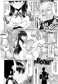 COMIC AUN 2016-11
