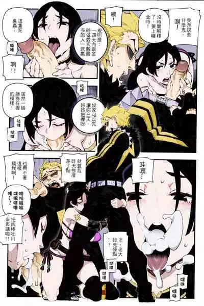 CHALDEA MANIA - Minamoto no Raikou