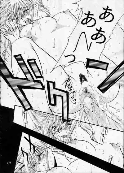 Misty Moon Metropolis XII