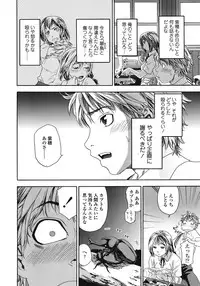 COMIC TENMA 2008-09