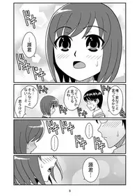 [Mousou Kai no Juunin wa Ikiteiru. (Kan Danchi)] Doukyuusei Choukyou Monogatari "BabyDog01" + "Kubo Ayano 17-sai Choukyou Gashuu"