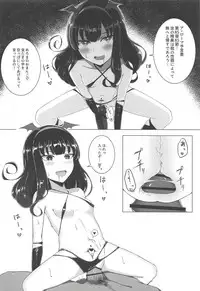 (C94) [Okazu Company (Various)] NukiPara (PriPara)