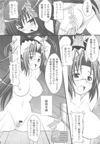 (C79) [Asanoya (Kittsu)] Haisha no Okite 2 (Hyakka Ryouran Samurai Girls)