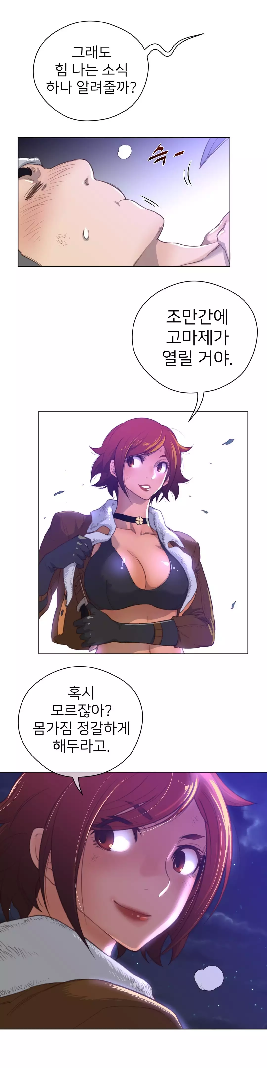 Perfect Half Ch.1-44