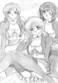 (SC8) [Yomosue Doukoukai (Gesho Ichirou)] Love Wing (Idol Defense Force Hummingbird)