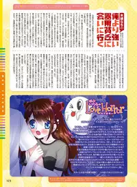 Dengeki Moeoh 2017-08 [Digital]