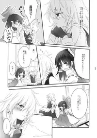 (Shuuki Reitaisai 2) [Otukimidango (Uruu)] Oshiete, Anata no Aishikata (Touhou Project)