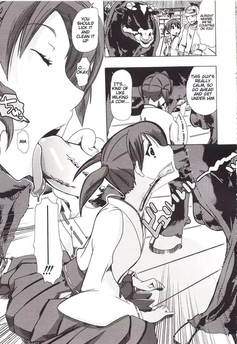 Bestiality Shrine Maiden