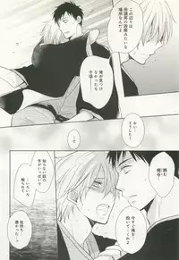 B-BOY ドS Tentacle Special