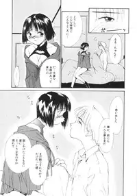 [Himuro Serika] Vampire Ruru