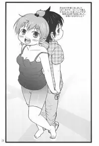 H-Campus H校园<第2季> Ch.47~56 中文