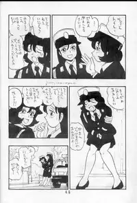 [UNION OF THE SNAKE (Shinda Mane)] AYAKO