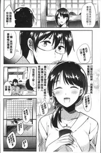 [Momoko] Rabbit Paradise [Chinese]