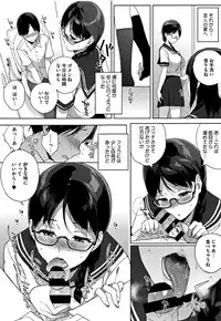 [Sasamori Tomoe] Houkago no Yuutousei