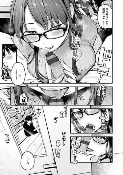 Koi Nochi Koubi - Adult love style