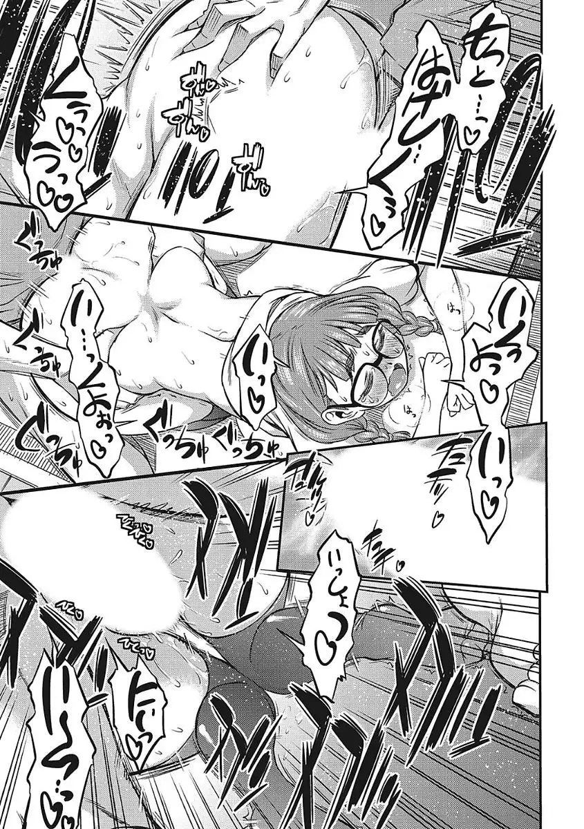 Yaritai Kanojo no Midara na Onedari