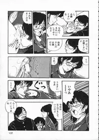 [Moriyama Toh (Yamamoto Naoki)] Pegimin H