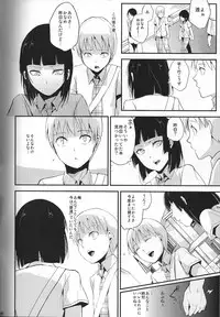 [Yadokugaeru (Locon)] Omake Tanpen