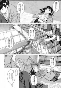 COMIC Koh 2017-10 [Digital]