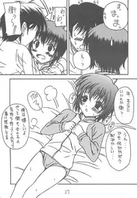 [Asanoya (Kittsu, PuP)] Sister Mill (Sister Princess)