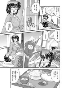 [Nanami Shizuka] Tadashii Reijou no Sodatekata Ch. 1-8