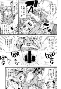 COMIC Shingeki 2016-09