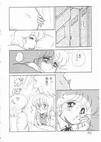 [Amagi Kei] Minato-chan, 17-sai