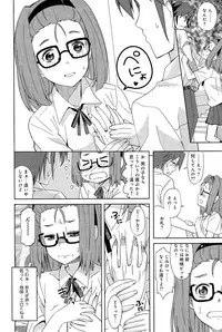 COMIC Anthurium 028 2015-08