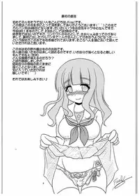 (C84) [Maichan Kikaku (Final)] Osoto de Panzer Vor! (Girls und Panzer)