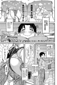 COMIC HOTMiLK 2015-08