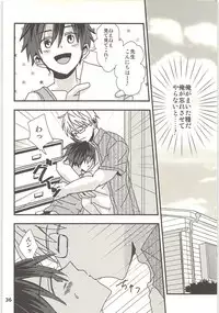 Kimi to Himitsu no Jugyou