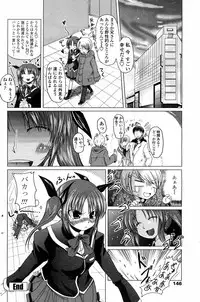 COMIC Penguin Club 2008-02