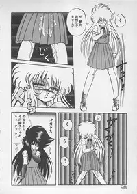 [Konya Takashi] Stop Motion