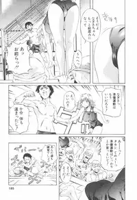 [Nakamura Uzuki] Kohaku No Hana