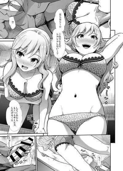 JK to Hajimete Ecchi - First Sex With JK