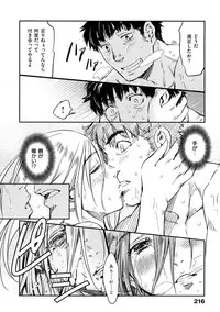 [Konchiki] Oidemase Nyan Nyan