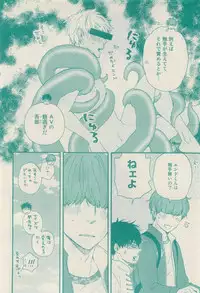 RuTiLe Vol.65 2015-05