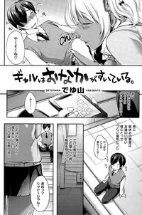 COMIC Shitsurakuten 2015-10