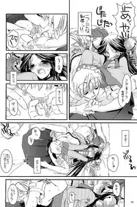 (C66) [Digital Lover (Nakajima Yuka)] D.L. action 26 (Ragnarok Online)