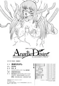 [Oota Takeshi] Angelic Desire