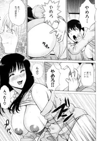 [EXTREME] Danchizuma Nana 27 Sai No Shinshitsou