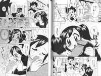 [Kawamoto Hiroshi] Nyuukiteki na Kanojo