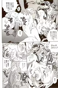 [Matsukawa Iku] Innyuu 100%