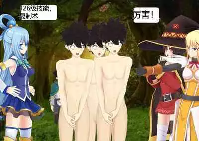 The Skinsuit Empire Part 2 （人皮帝国系列-第二回）—— Threesome in the forest（森林里的三人组）