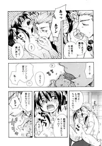 [Suzuki Mira] Jidoukaishitsu no Koibito Jou Tsun na Kanojo ga Dereru Toki