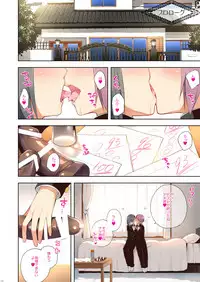 (C91) [candy paddle (nemunemu)] OTOKONOKO Matome Hon 2013-2015+α