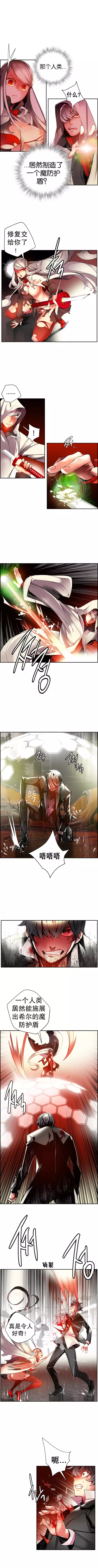 Lilith`s CordCh.1-31