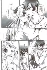 Monthly Vitaman 2010-02