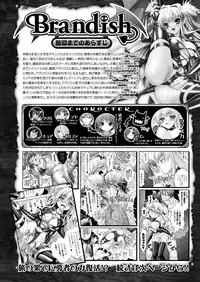 COMIC Unreal 2013-04 Vol.42 [Digital]