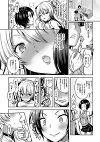 [Rusty Soul, Alto Seneka] Eat Meat Girl [Digital]